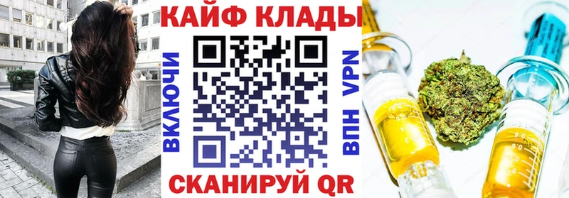 Продажа наркотиков Дятьково Амфетамин  COCAIN  MDMA  Вейп ТГК  Мефедрон  Марихуана 