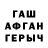 МДМА молли Edvard Tkats