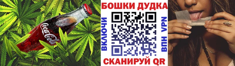 Еда ТГК марихуана OMG ТОР Дятьково