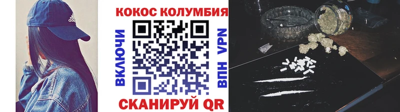 даркнет сайт  Дятьково  Кокаин Эквадор 