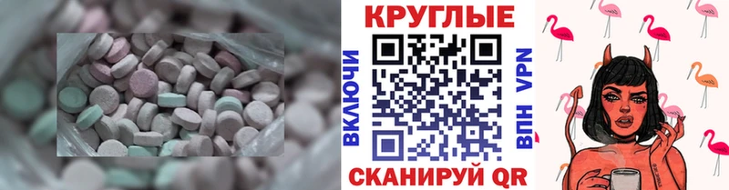 магазин    Дятьково  Ecstasy louis Vuitton 