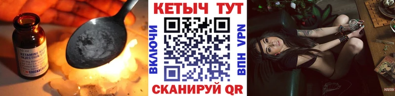 Кетамин ketamine дарнет шоп Дятьково