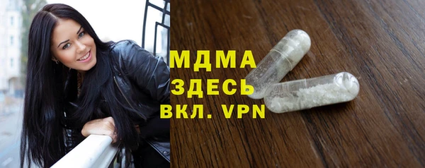 mix Верхний Тагил