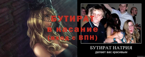 МДПВ Богданович