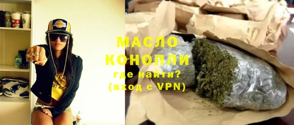 соль курить ск Переславль-Залесский