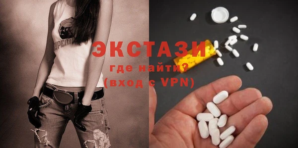 метамфетамин Бородино