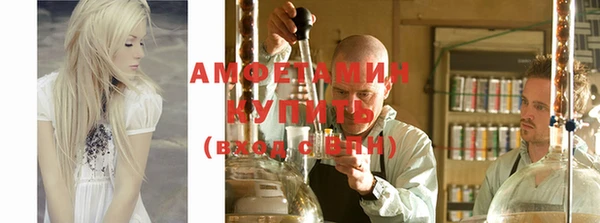 соль ск Бронницы