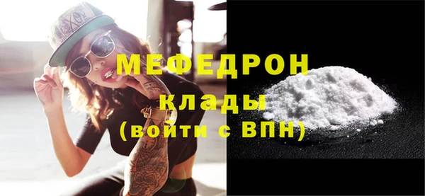 трава Верея