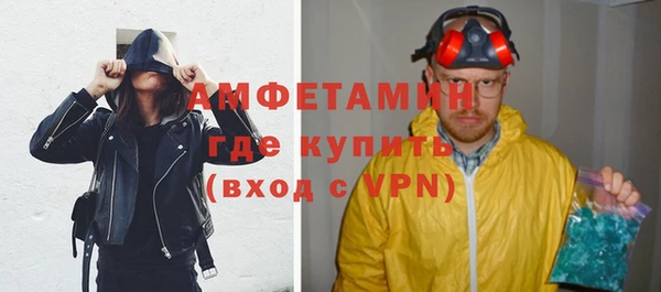 метамфетамин Бородино