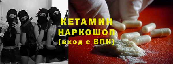 метамфетамин Бородино