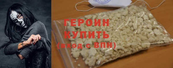 соль ск Бронницы