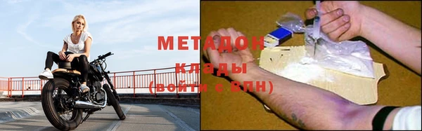 соль ск Бронницы