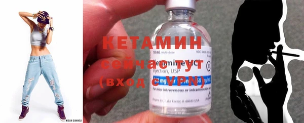 метамфетамин Бородино