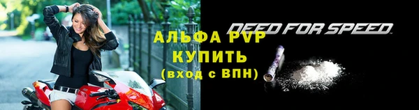 соль ск Бронницы