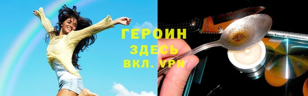 соль ск Бронницы