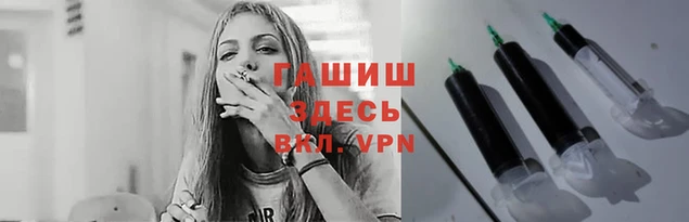 метамфетамин Бородино