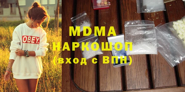 метамфетамин Бородино
