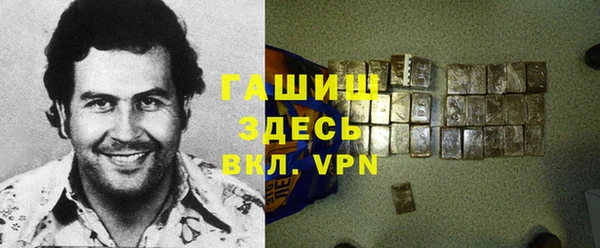 соль ск Бронницы