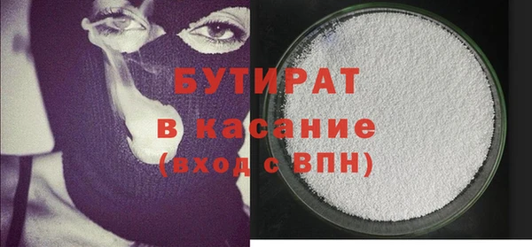 трава Верея