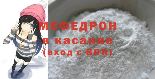 МДПВ Бугульма
