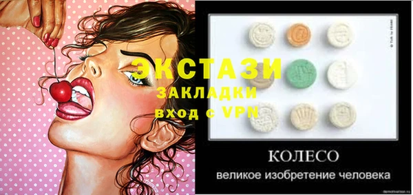 трава Верея