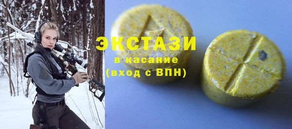 соль ск Бронницы