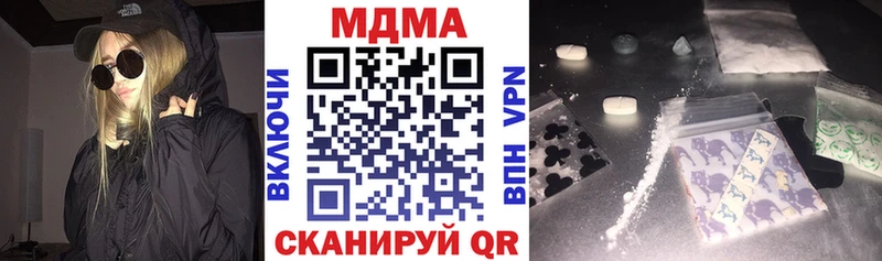 MDMA VHQ  наркошоп  hydra вход  Дятьково 