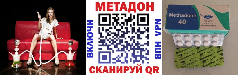 Метадон мёд  Дятьково 