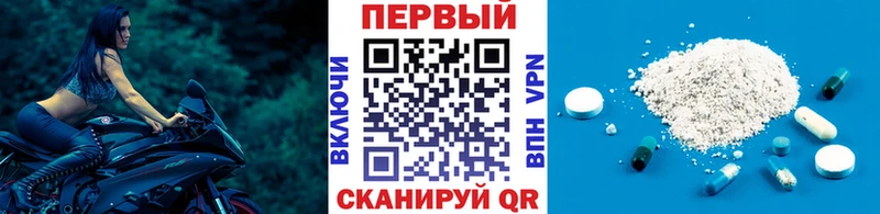 продажа наркотиков  Дятьково  МЕТАМФЕТАМИН винт 