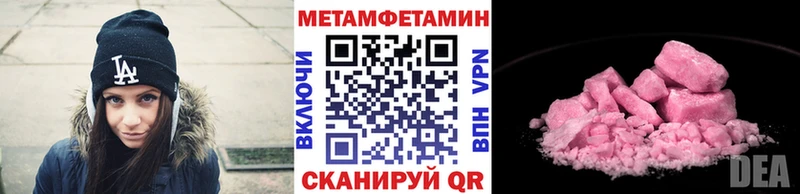 Первитин витя Дятьково