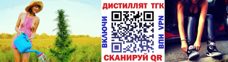 Дистиллят ТГК жижа  Дятьково 